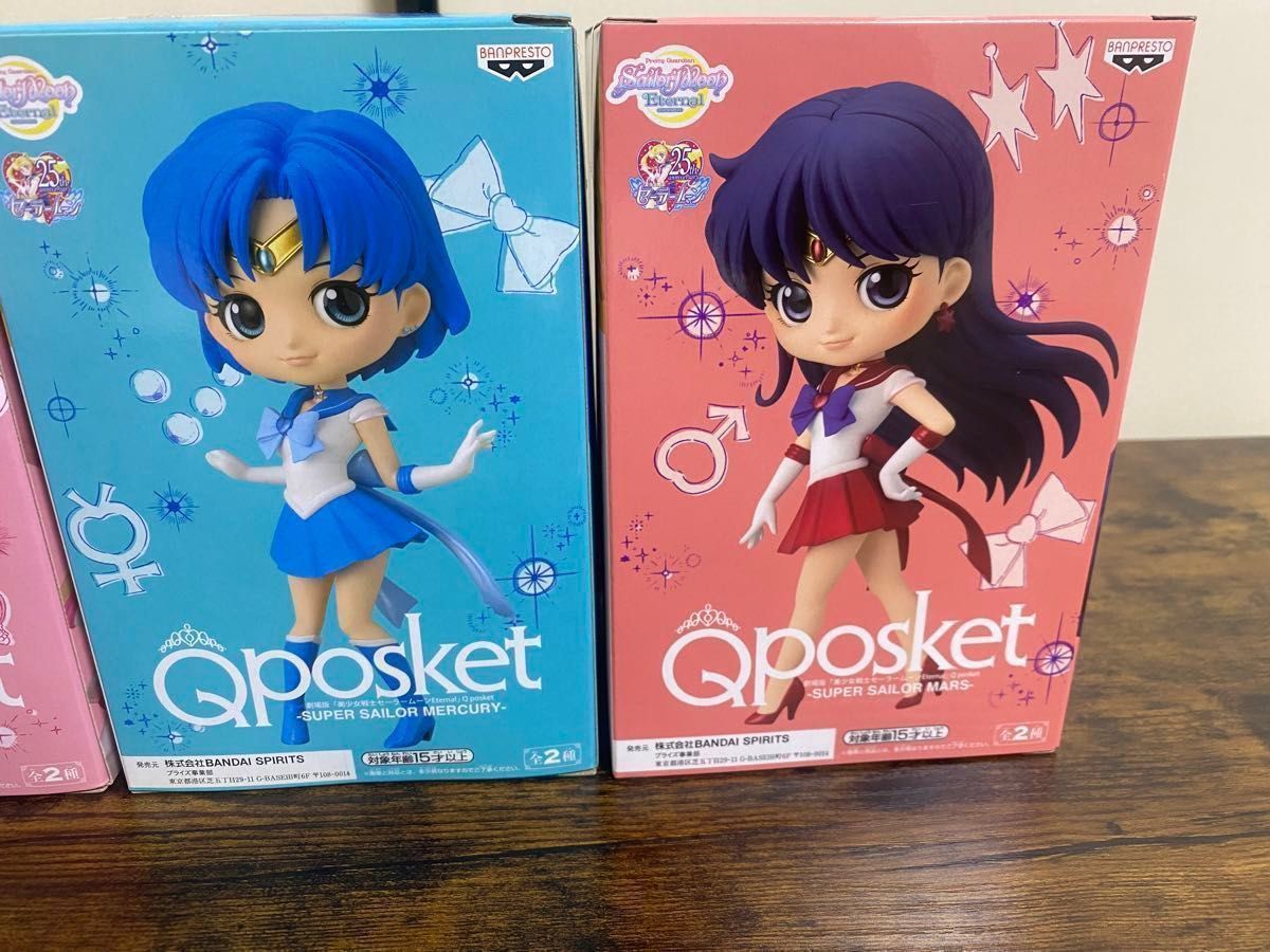 【未開封】Qposket 美少女戦士セーラームーン フィギュア セーラーマーズ マーキュリー 水野亜美 日野レイ 2体