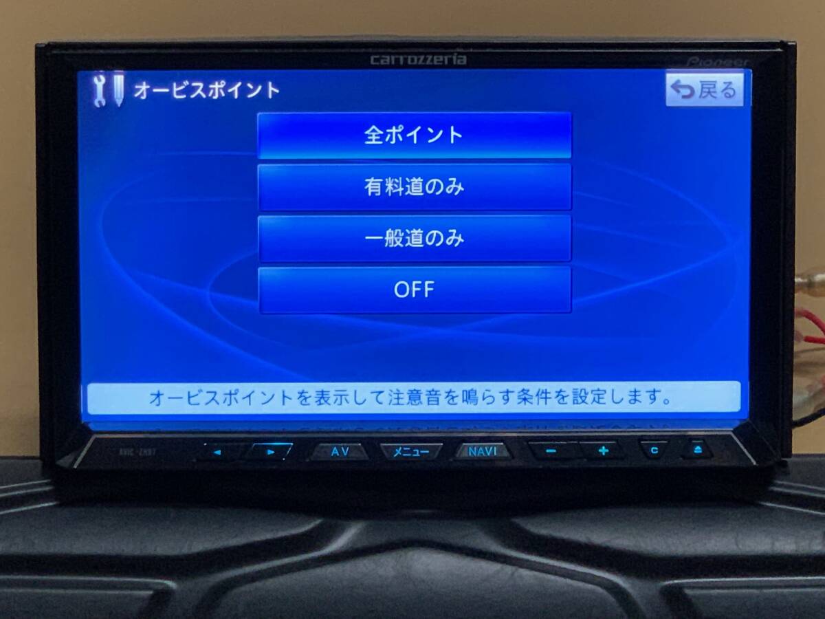 新品タッチパネル+新品バックカメラ 即決特典あり カロッツェリア AVIC-ZH07 最終地図データ2022年4月更新 サイバーナビ Bluetooth ZH77の画像5