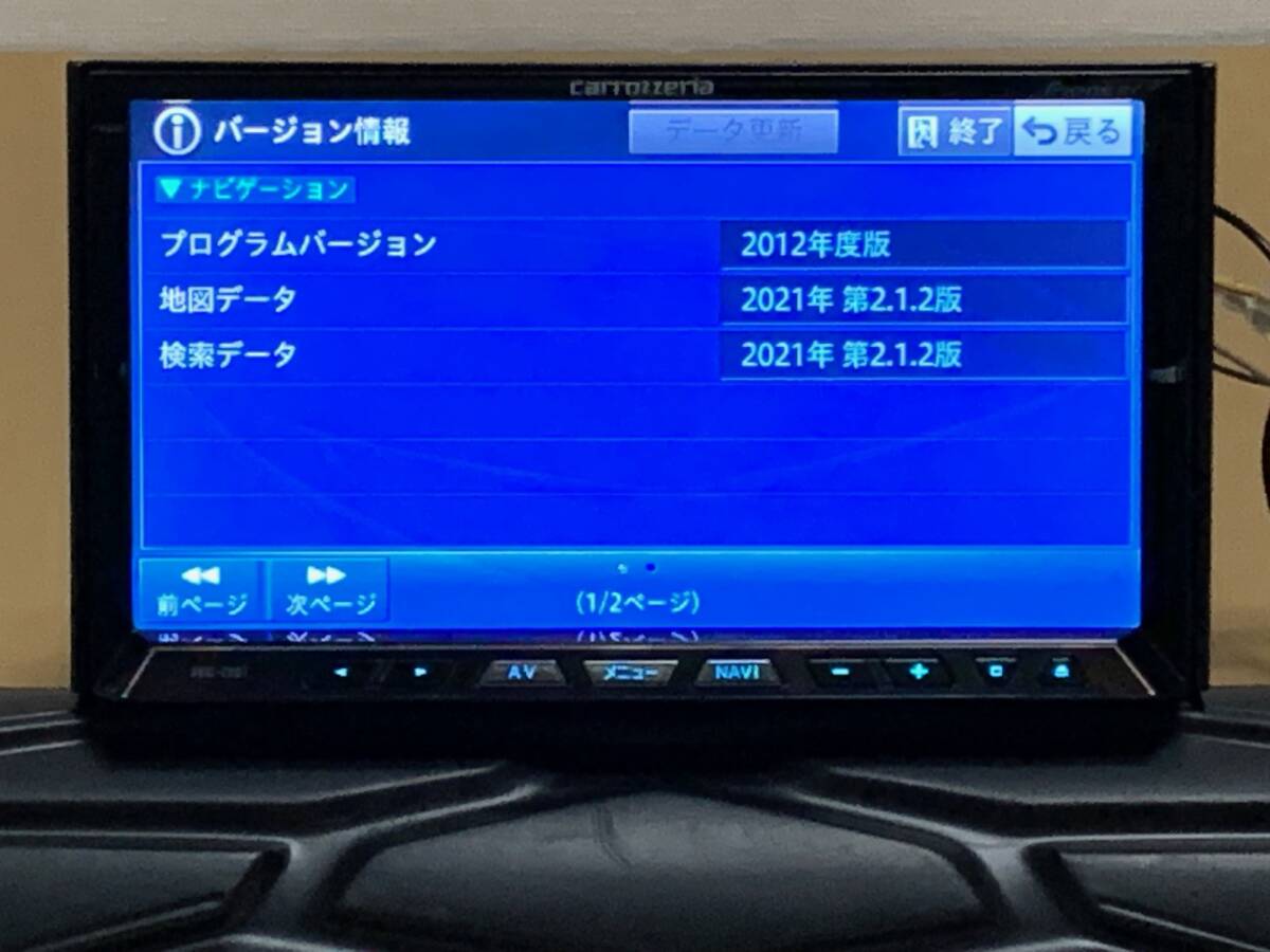 新品バックカメラ+他多数パーツ付属 即決特典あり カロッツェリア AVIC-ZH07 最終地図データ2022年4月更新 サイバーナビ Bluetooth ZH77の画像4