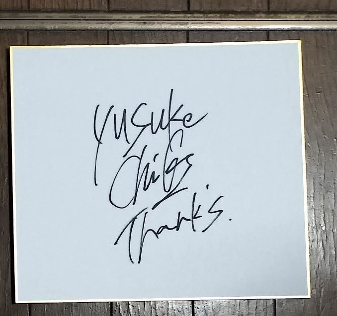 Yahoo!オークション - チバユウスケ THEE MICHELLE GUN ELEPHANT Yahoo!オークション - チバユウスケ THEE MICHELLE GUN ELEPHANT