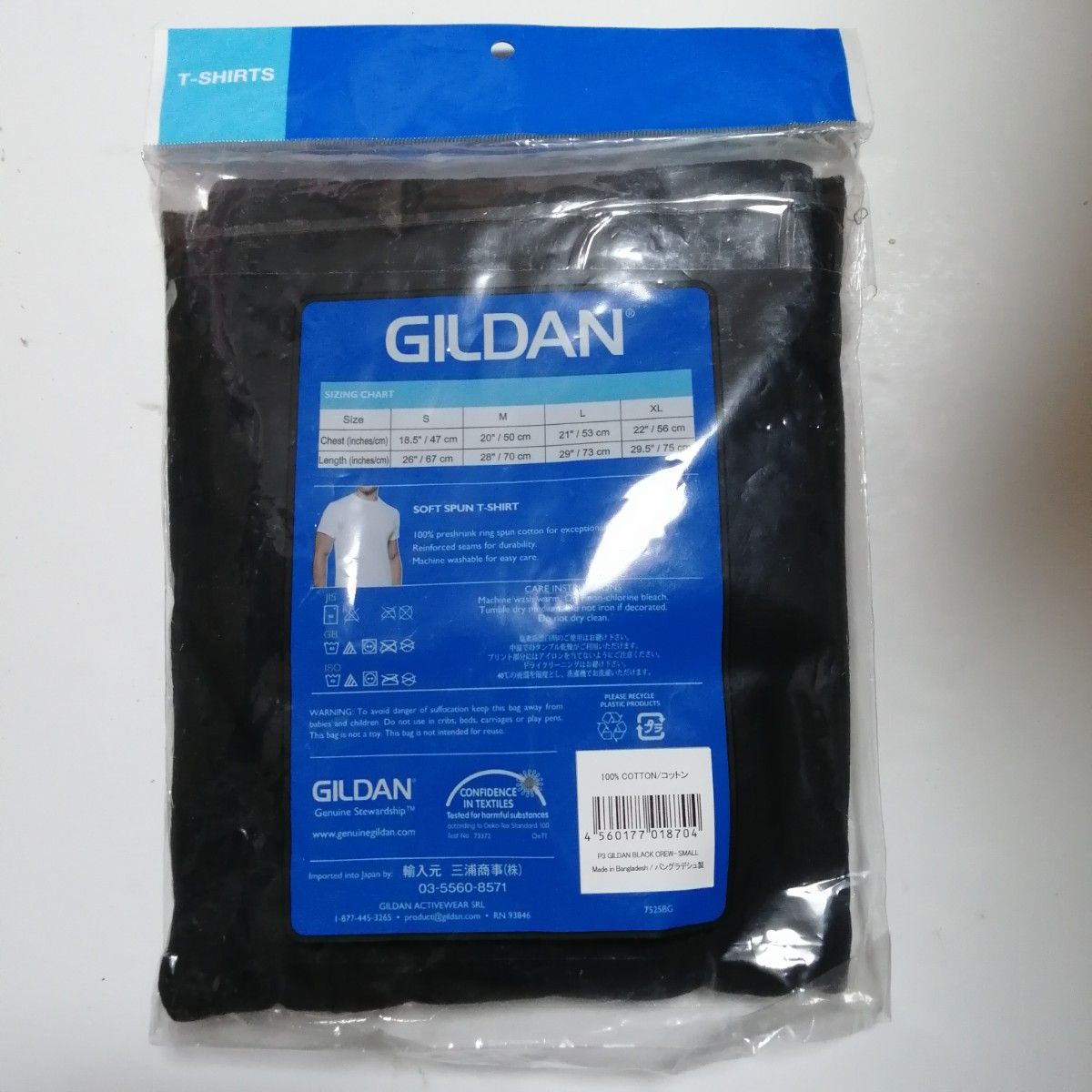Sサイズ【3枚】GILDAN ジルダン　ソフトスパンTシャツ ブラック