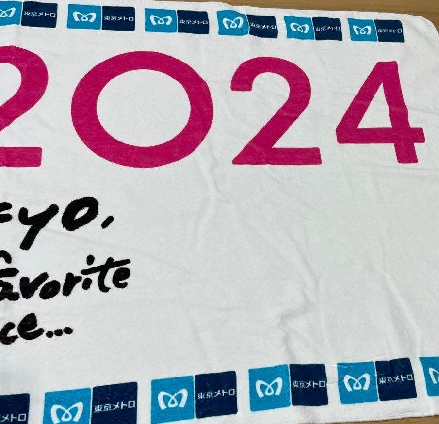Yahoo!オークション - 【レア】東京 TOKYOマラソン2024 招待選手 Yahoo!オークション - 【レア】東京 TOKYOマラソン2024 招待選手