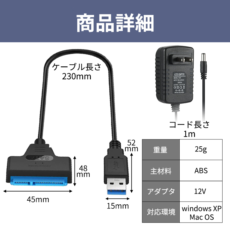 SATA USB 変換ケーブル hdd 3.5 usb 2.5/3.5インチsata USB変換アダプター SSD HDD データ取り出しSATA3 USB 3.0 変換ケーブル UASP対応 _画像8