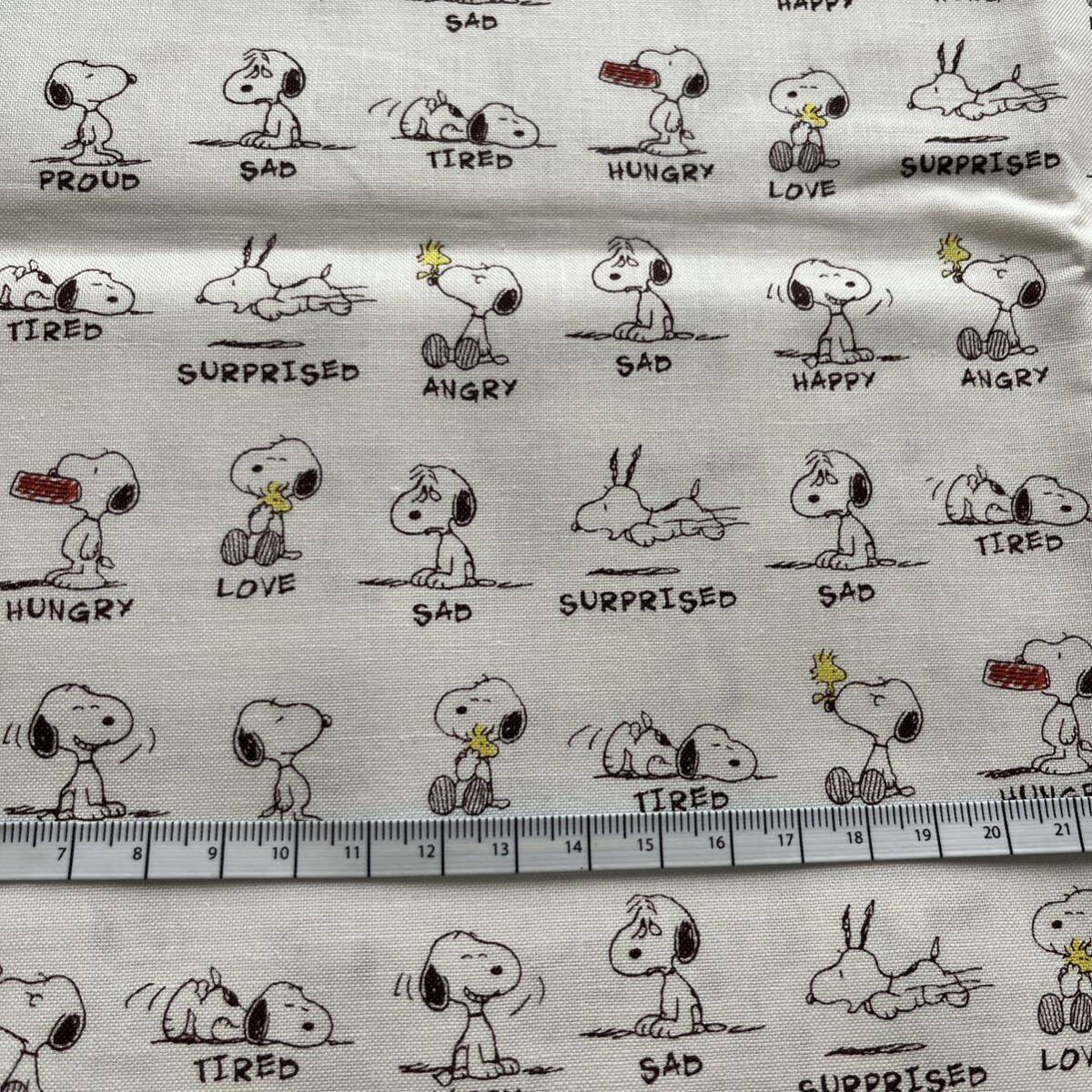 スヌーピー　SNOOPY　生地　布　はぎれ　シーチング【生地幅105×98】きなり