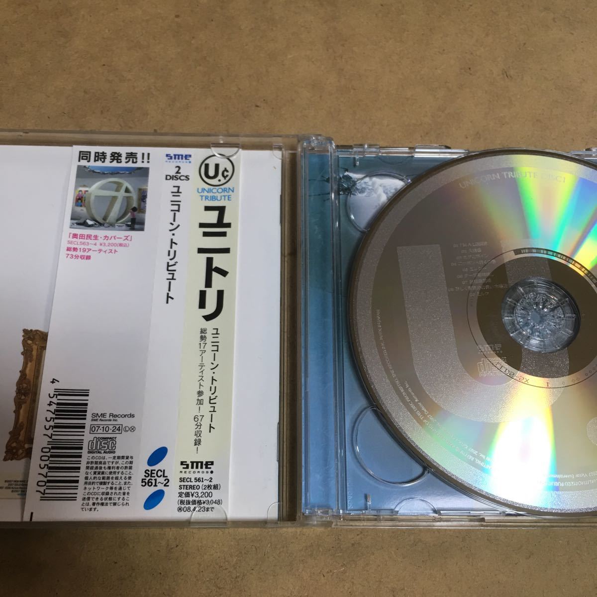CDまとめ売り 奥田民生 ユニコーン CD/DVD 23枚-