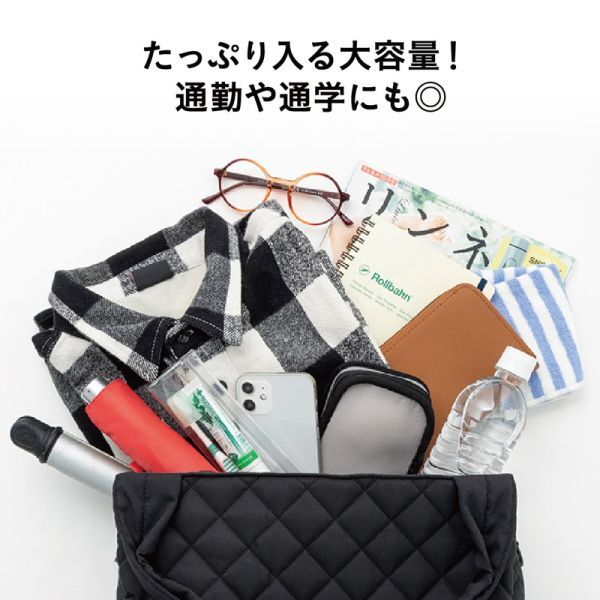 - 345 moz [moz] enough go in .!3 layer quilting bag postage 510 jpy 