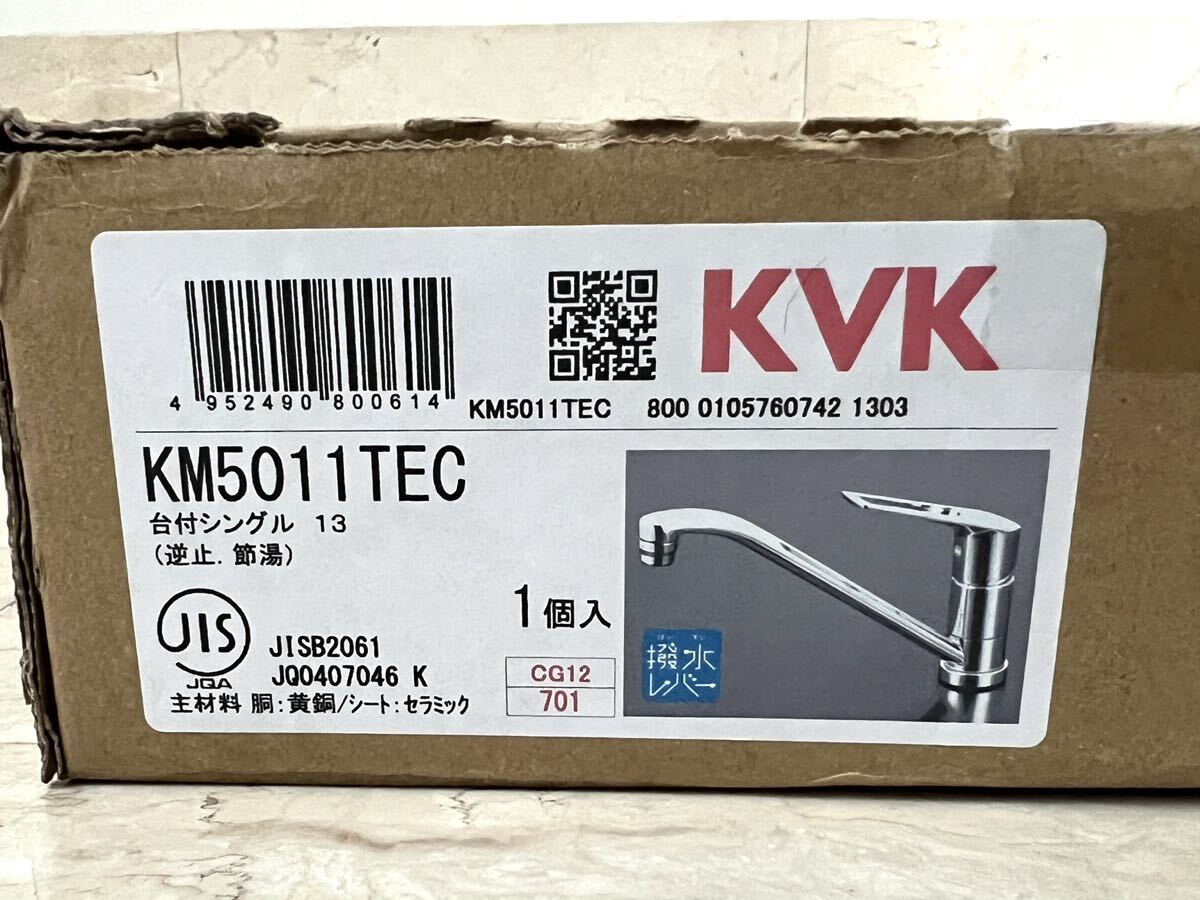 送料無料！新品未使用 KVK キッチン用1穴シングルレバー混合水栓(eレバー) KM5011TEC_画像2