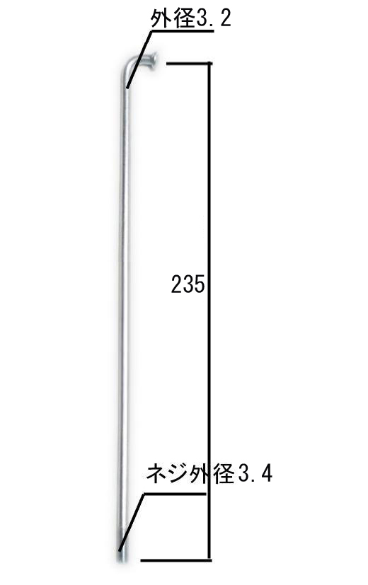 HK スポークホイール用 スポーク36本セット（1ホイール分） 3.2ミリ径X235ミリ長 送料無料の画像3