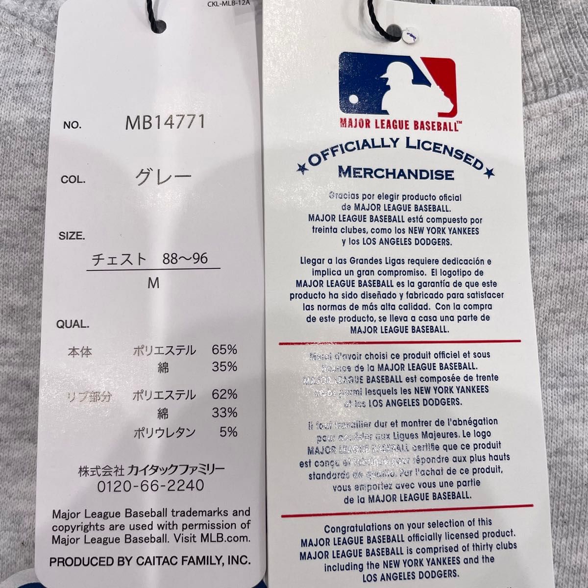 完売品！1点のみ！【M】MLB公式 ドジャース/メッツ/カージナルス　ロゴ刺繍入り　ビッグシルエット裏起毛トレーナー●大谷翔平