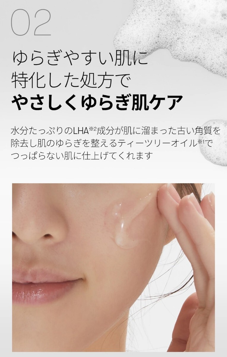 送料無料 匿名配送 VT COSMETICS CICA リードルショット シナジー クレンジングジェル 2本セット 新品未開封品 _画像5