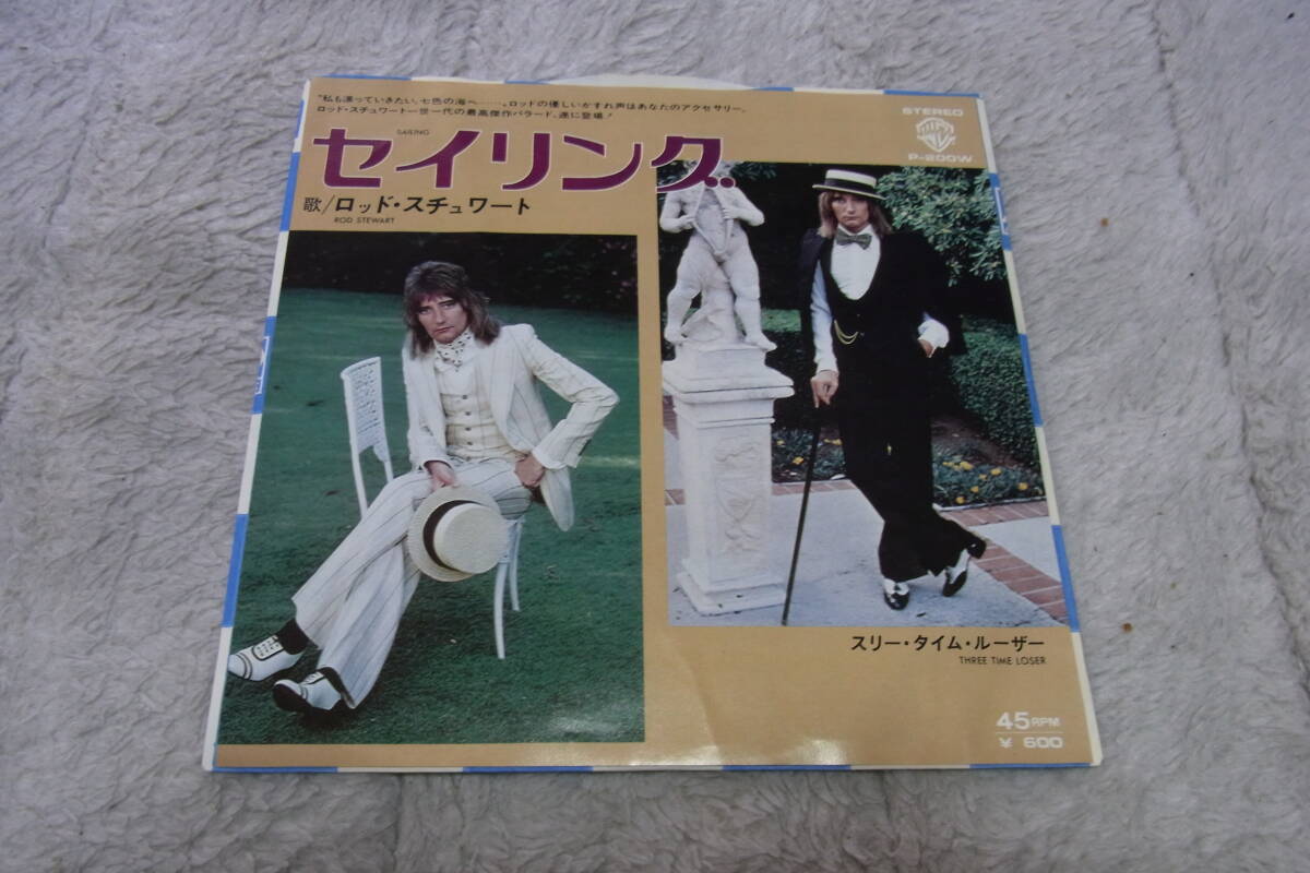 80円即決： ロッドスチュワート　セイリング　シングルレコード_画像1