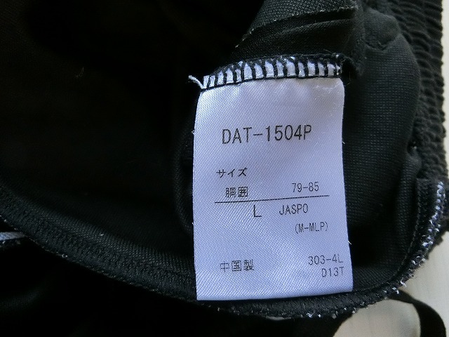 DESCENTE デサント Move Sport ムーブスポーツ パンツ ロング タフスウェット 薄手 DAT-1504P L USED_画像6