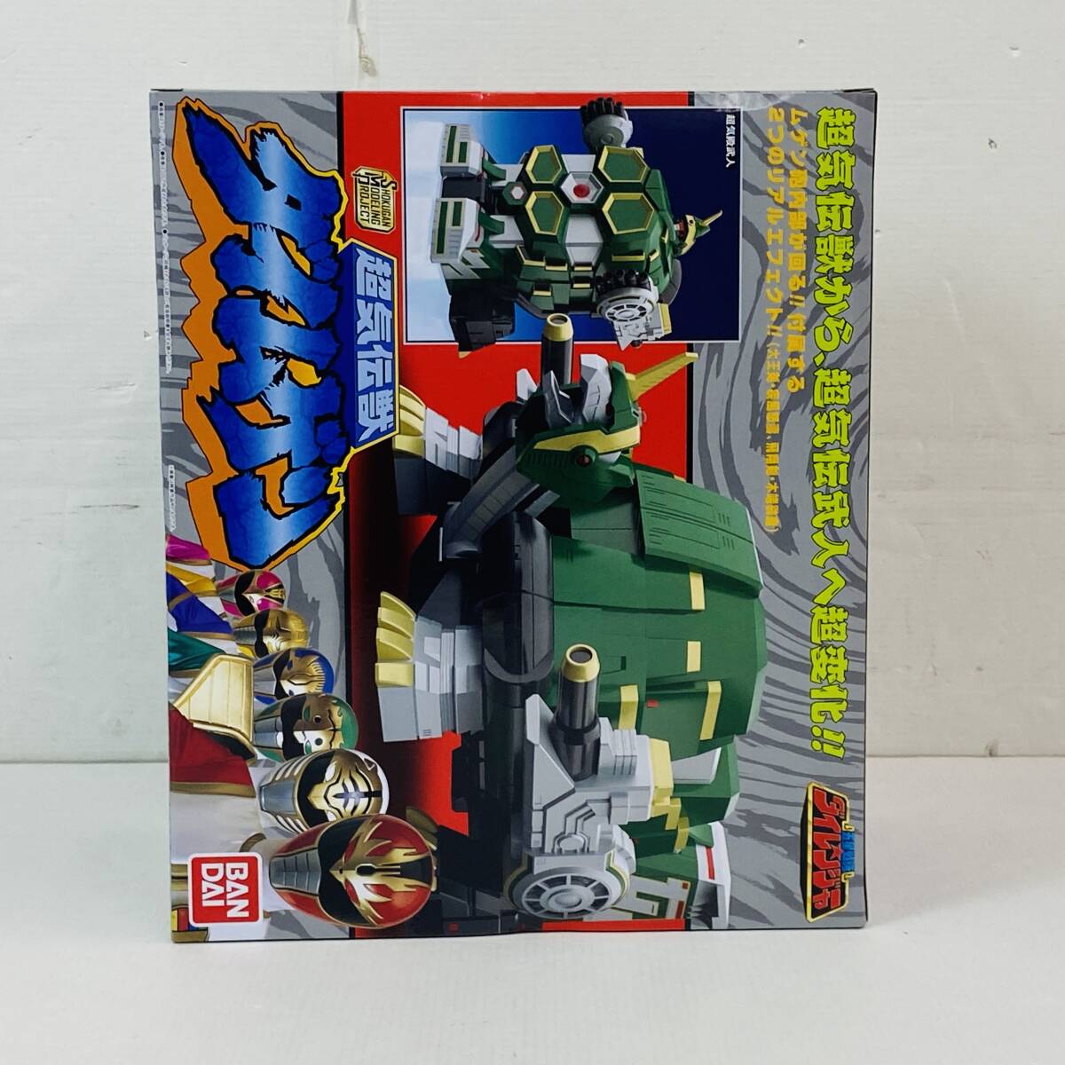 (25676)0[ unopened ]SMP [SHOKUGAN MODELING PROJECT] super ... large Mugen Gosei Sentai Dairanger plastic model not yet constructed [ Bandai ] present condition goods 