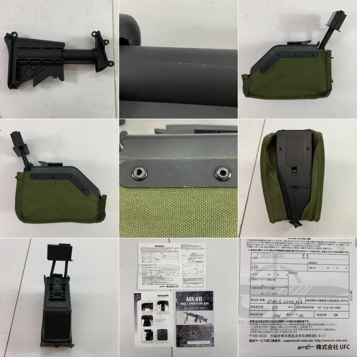 (25841)〓【18歳以上対象】S&T MK46 MOD.1 BK スポーツライン電動ガン STAEG103MK46B 【M249/ミニ三軽機関銃】 中古品_画像8