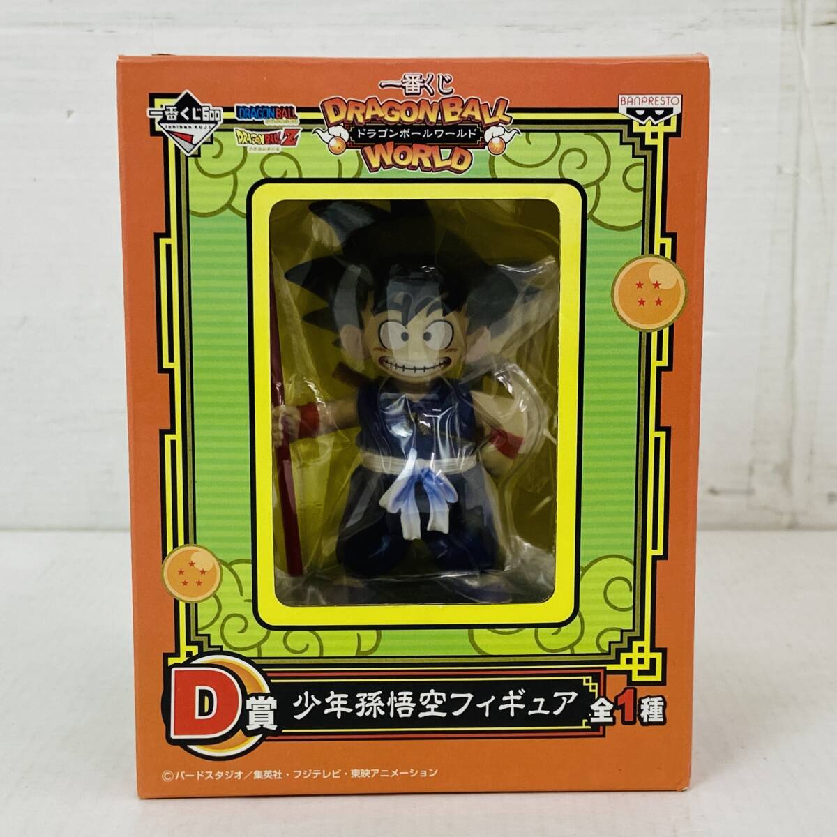 (25707)0[ unopened ] most lot Dragon Ball world D. boy Monkey King figure present condition goods 