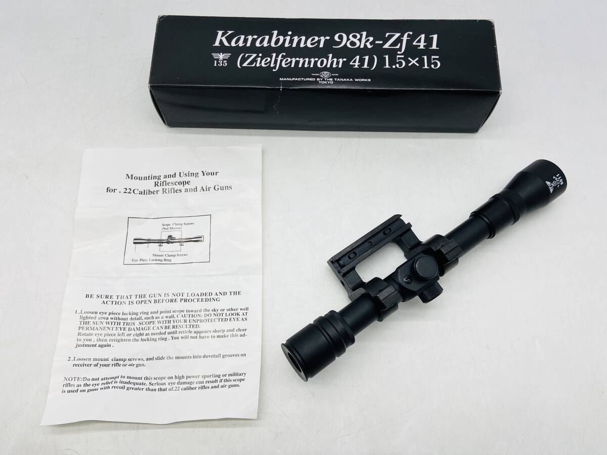 (25606)□タナカワークス karabiner 98k-Zf41 スコープ[エアガン/パーツ/周辺機器/アクセサリー]中古品_画像1