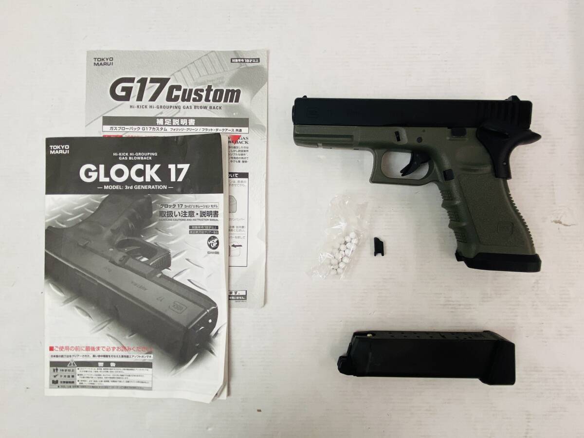 (25691)0 Tokyo Marui G17 custom fo ridge * green GLOCK17g lock 17 gas gun *18 -years old and more object present condition goods 