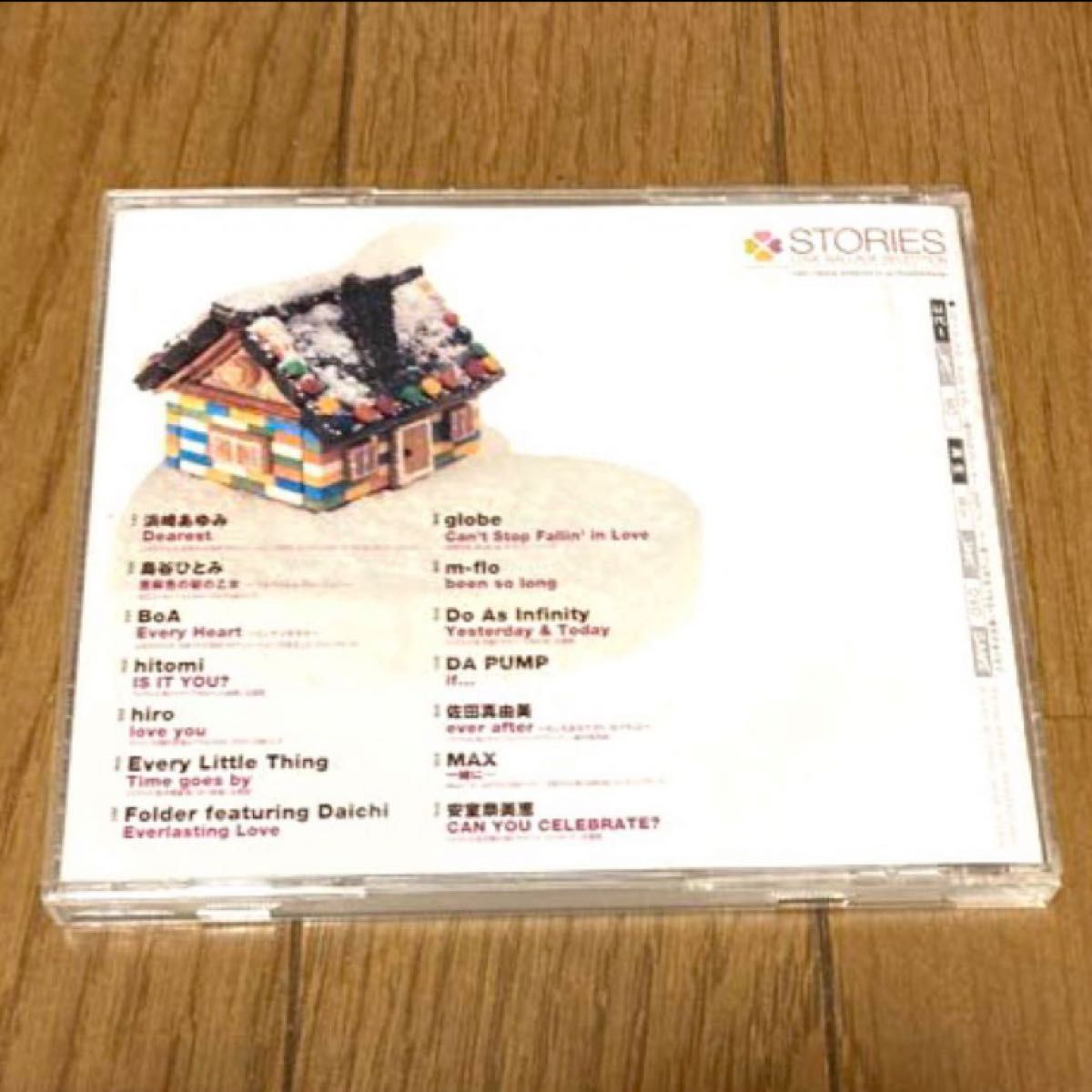 avex ラブバラード集☆CD オムニバス