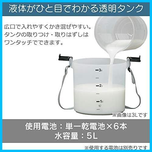 ★5Lグリーン★ アイリスオーヤマ 電動噴霧器 容量5L 電池でラクラク稼働 延長ノズル110cm付 IR-N5000 グレーの画像5