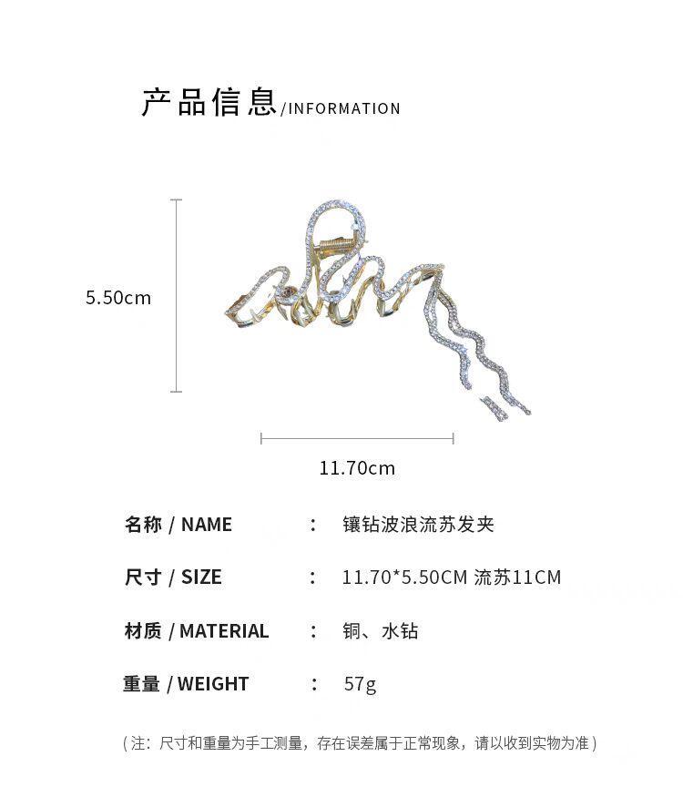 ビジュー バンスヘアクリップ ヘアアクセサリー タッセル 韓国 ゴールド