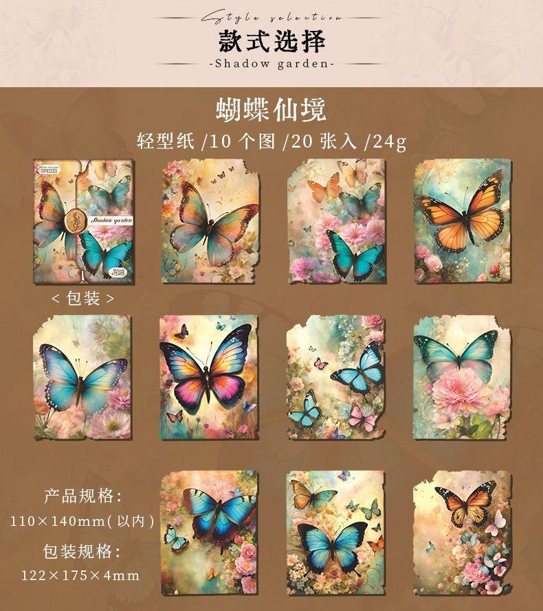 デザインペーパー コラージュペーパー 素材 蝶 バタフライ 蜂 花 植物_画像6