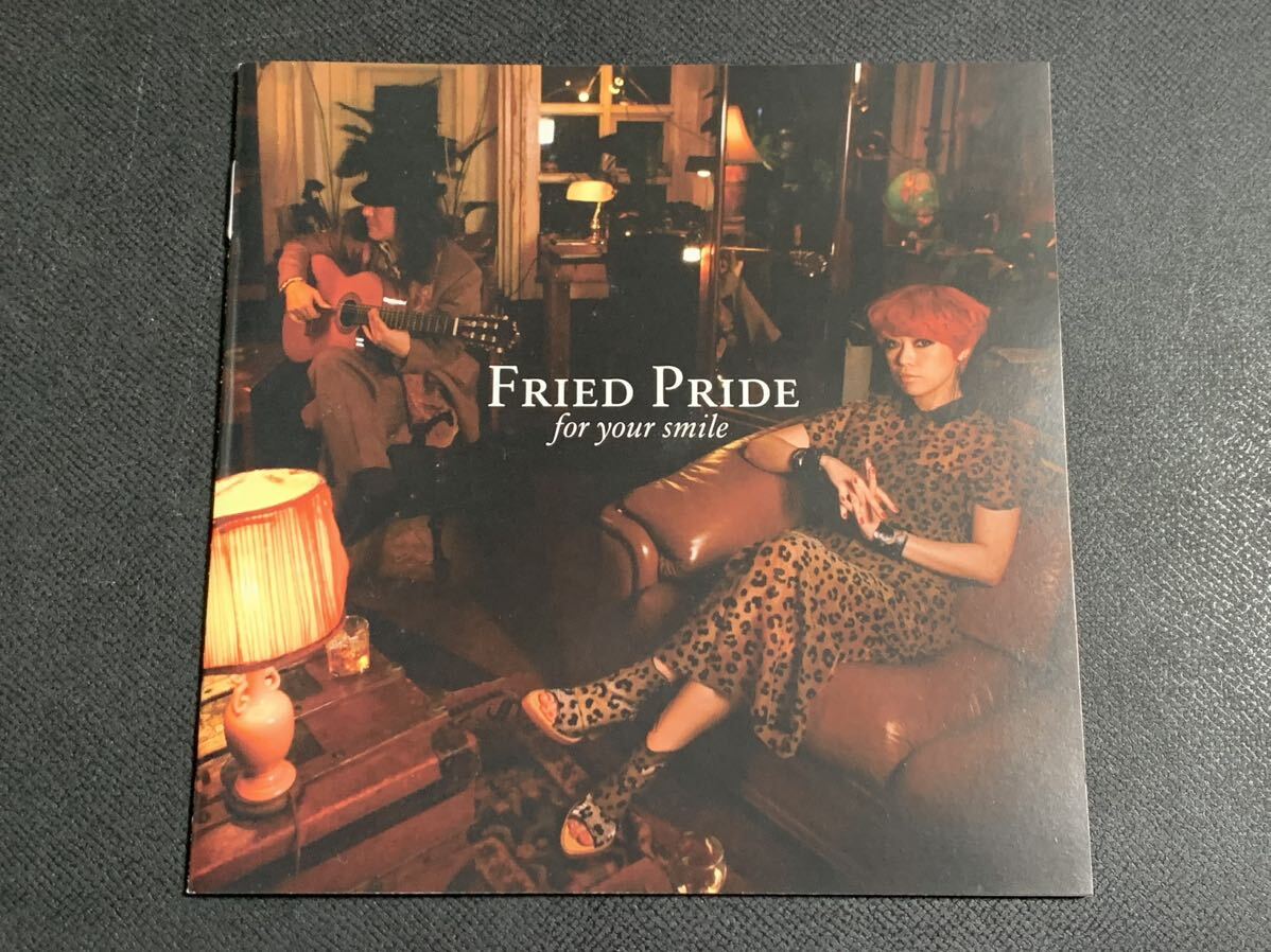 #8/帯付き/ Fried Pride(フライド・プライド) 『For Your Smile』CD / ジャズ、JAZZ、フラプラ、Shiho、横田明紀男_画像6