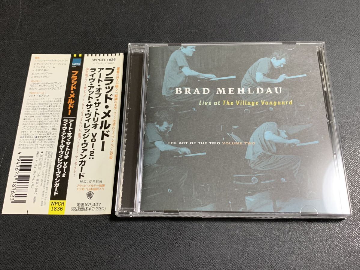 #8/国内盤帯付き/ BRAD MEHLDAU(ブラッド・メルドー) 『LIVE AT THE VILLAGE VANGURD THE ART OF THE TRIO VOLUME TWO』CD、ジャズ、JAZZ_画像1