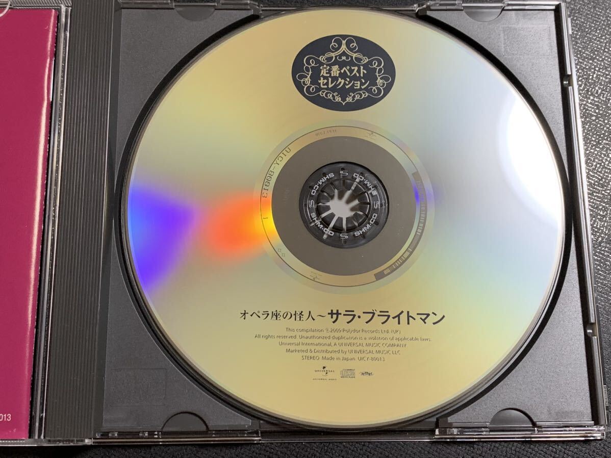 #7/美品/SHM-CD/ Sarah Brightman(サラ・ブライトマン) 『オペラ座の怪人～ベスト・セレクション』/ 国内盤、高音質CDの画像3