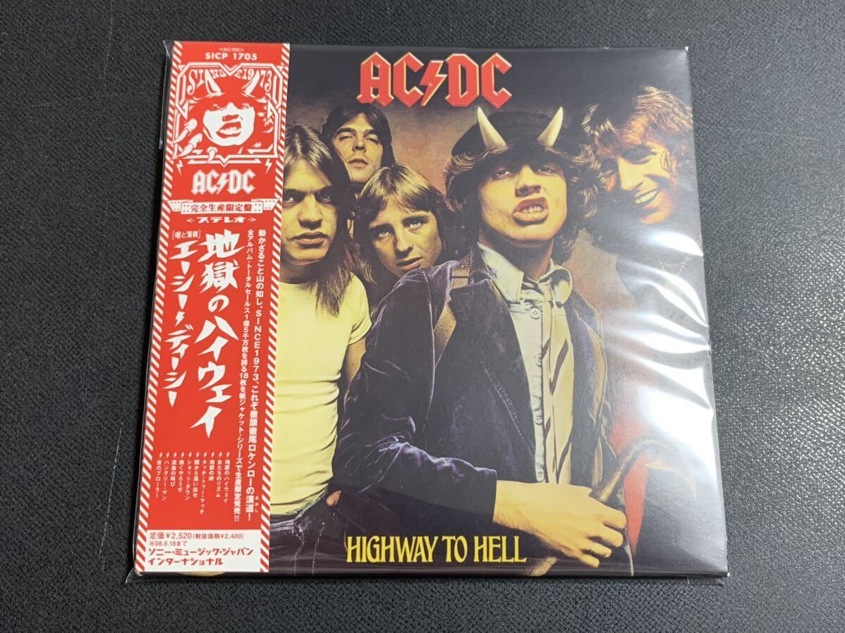 #7/美品帯付き/ AC/DC(エーシーディーシー) 『地獄のハイウェイ』/ 生産限定盤CD、紙ジャケ仕様_画像1