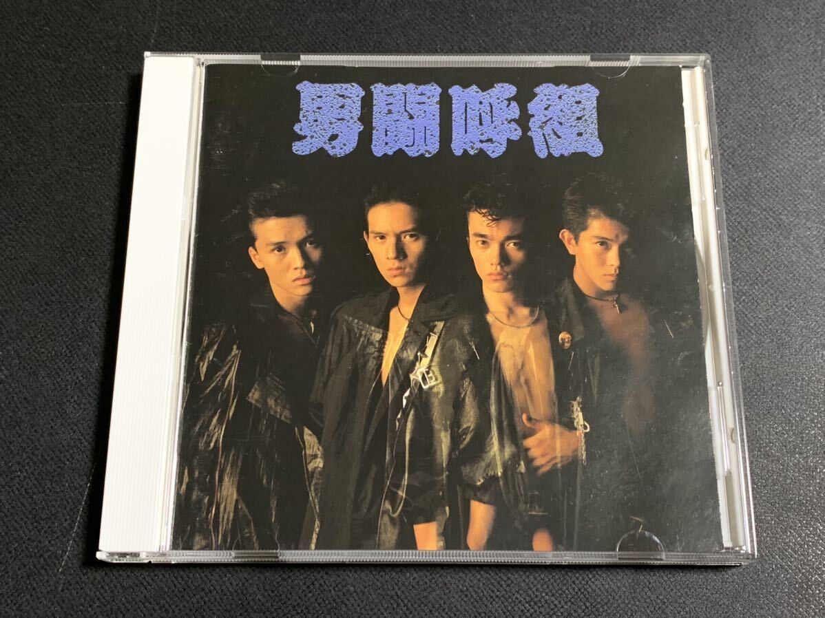 7/帯付き/ 男闘呼組(おとこぐみ) ファースト・アルバムCD / 88年盤 