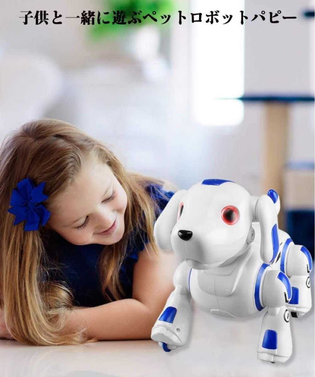 【動きません】ロボパピー 犬型 ロボット ロボット犬 電子ペット ロボットペット 