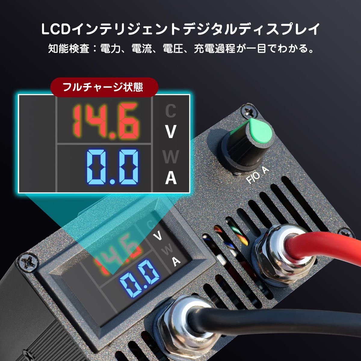 【大特価】電池充電器 14.6V 50A Lifepo4 電池充電器スマートメンテナー電流調整可能なポータブル電源アダプター