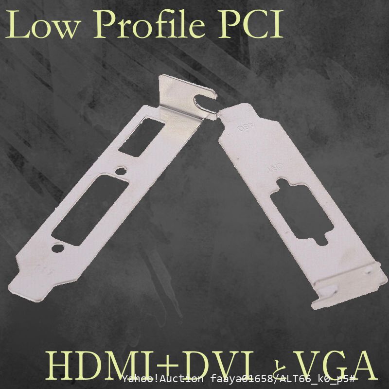 追跡あり ロープロファイル ブラケット HDMI DVI および ロープロ VGA をセット グラフィックカード用 Low Profile PC Brack (p5の画像1