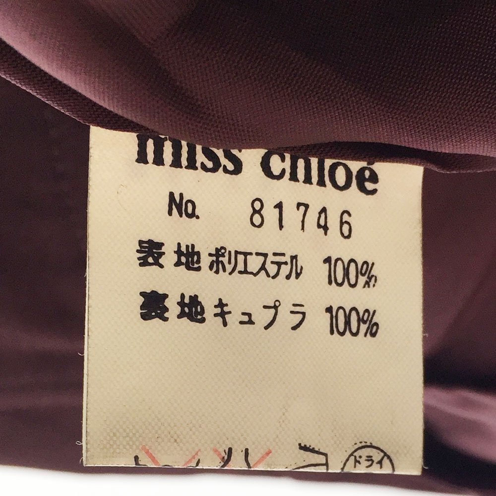 ★未使用 Miss Chloe ミスクロエ 長袖 ラグランスリーブ ジャケット サイズ40 レディース パープル 赤茶 ブルゾン アウター 2BB/91000の画像8