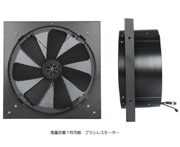 温度調整機別売　電気代０円ソーラー換気扇・暖房・冷房のコストダウンに！電気代0円で動く 37cm換気扇 30Wソーラーパネル付 静音設計_画像3