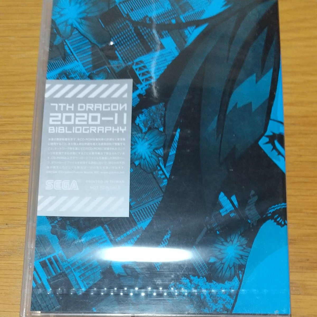 新品未開封！CD DVD Hardcore オリジナルサウンドトラック 