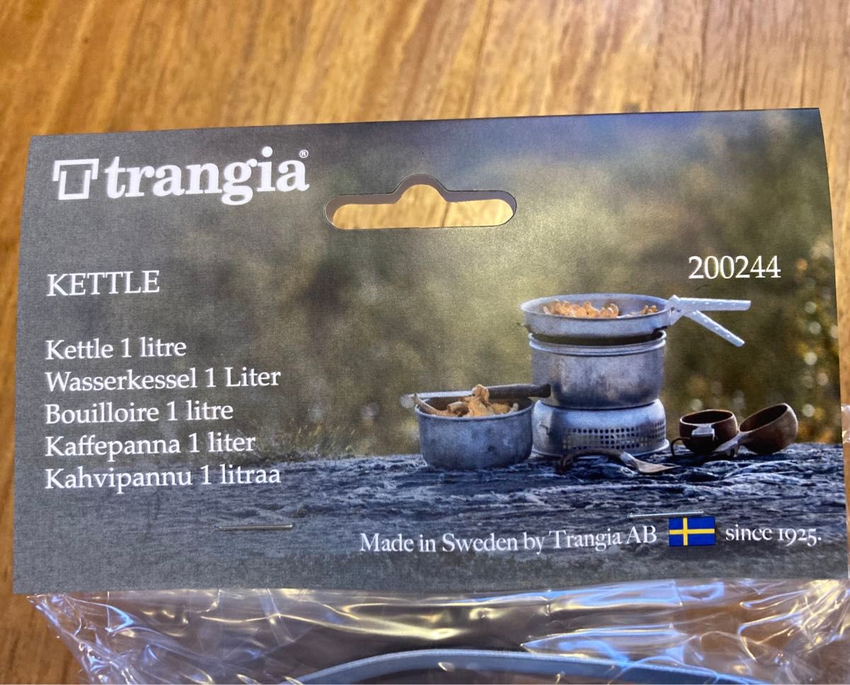 廃番品 デッドストック 1.0L ケトル Trangia レア トランギア