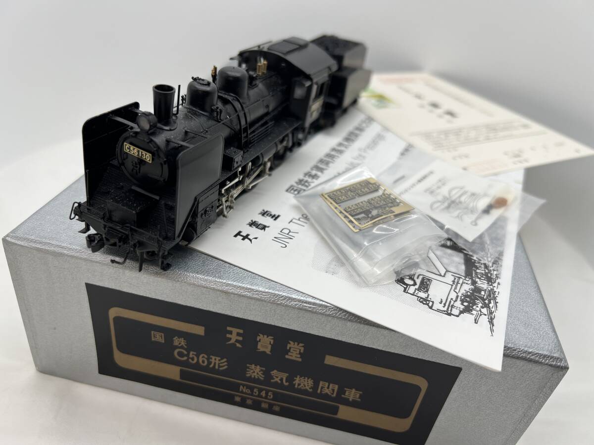 天賞堂 C56形 蒸気機関車 NO.545 ブラスモデル_画像1