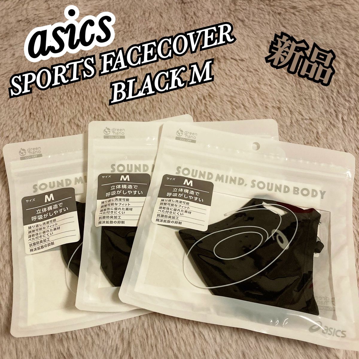 新品 asics アシックス SPORTS FACECOVER スポーツフェイスカバー マスク Mサイズ