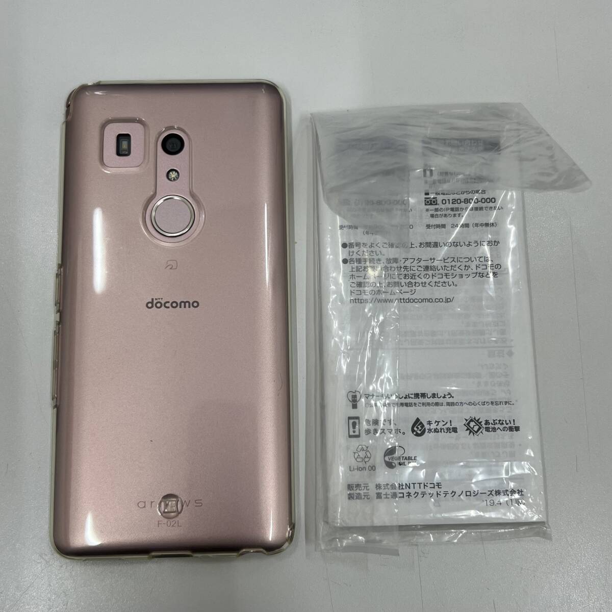 #9449 docomo arrows F-02L ピンク 32GB Android 判定〇 SIMフリー 通電確認済み 専用ケース付 ドコモ スマホ 中古品 現状品_画像10