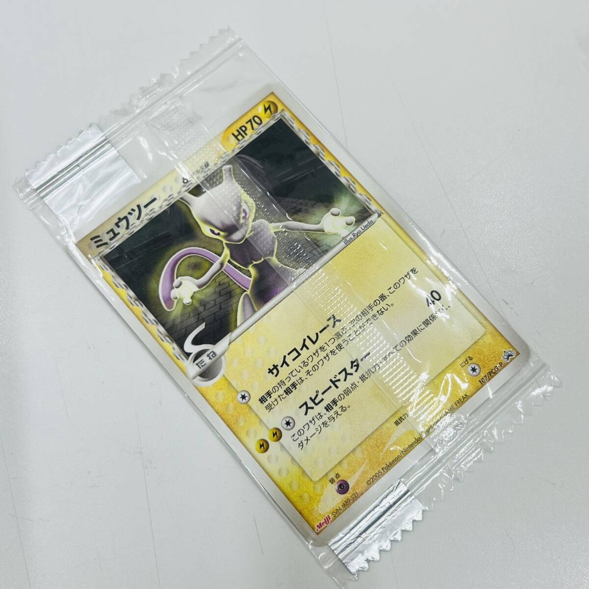 #No.11 ポケモンカードゲーム ミュウツー デルタ種 パック未開封 107/PCG-P Meiji 明治製菓 ポケモンチョコスナック 第4弾 プロモ 現状品_画像9