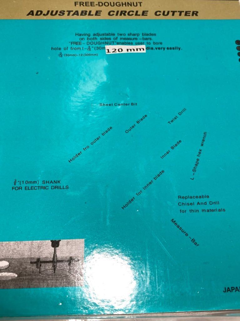 【ad2302015.21】windows adjustable circle cutter 120mm サークルカッター 30mm〜120m自由錐_画像6