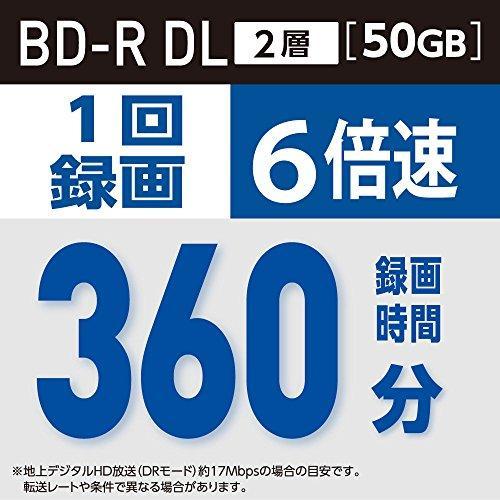 ☆新品未開封品☆50枚パック◆バーベイタム 360分 6倍速対応BD-R DL/VBR260RP100SV1/50GB/Verbatim☆都内より即日発送可能☆送料無料_画像4