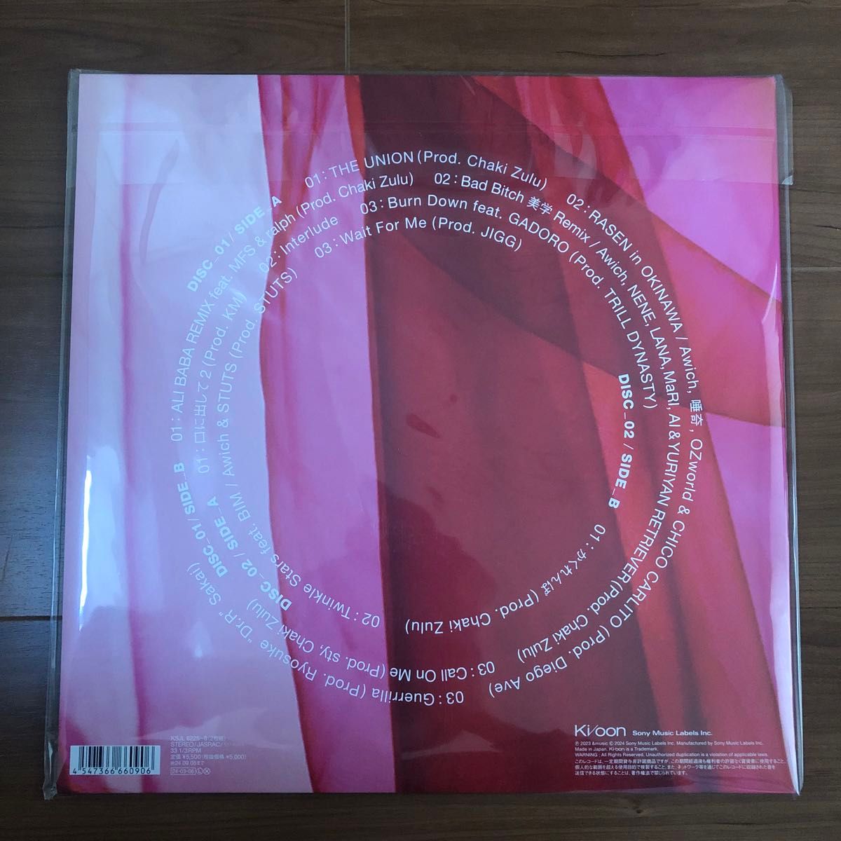 THE UNION カラーヴァイナル仕様 2枚組アナログレコード LP Awich 完全生産限定盤 購入者特典 B2ポスター付き