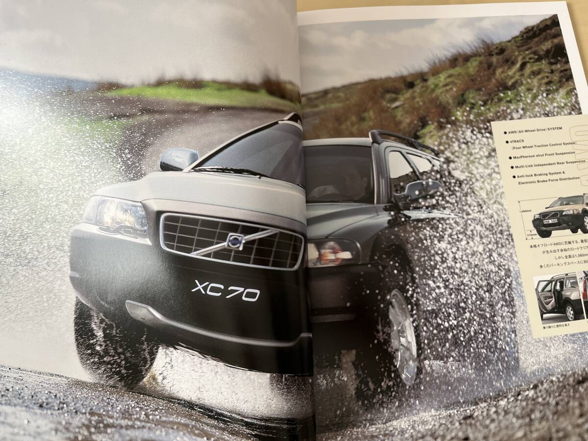 ボルボ VOLVO XC70 前期 カタログの画像2