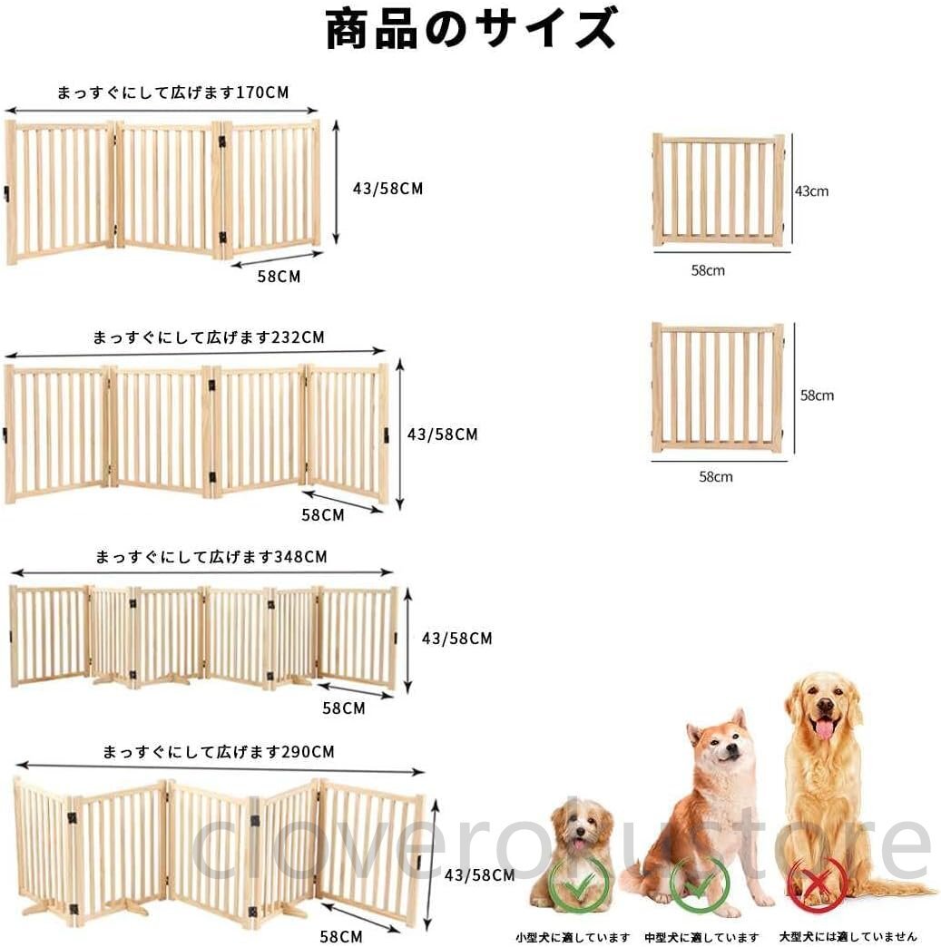 ペットゲート 犬 サークル 木製 ペットゲート ペット フェンス ペットサークル 室内 折り式バリア 柵 ペット 室内 小型犬 中型犬 脱走防止_画像6