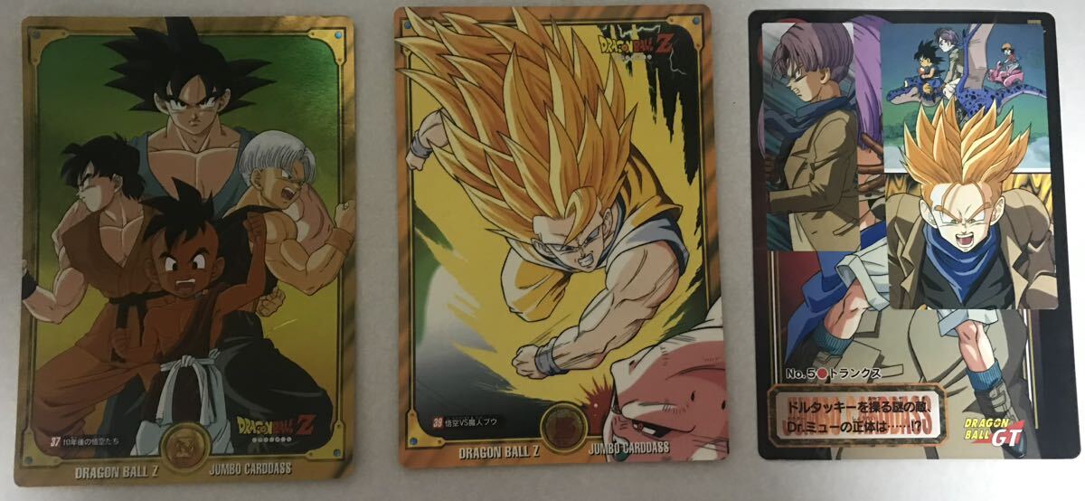 バンダイ ドラゴンボール ジャンボカードダス 当時物 まとめ売り_画像2