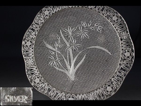 【西】O150 中国美術 SILVER刻印 銀製 透かし細工 花図 飾り皿 唐物_画像1