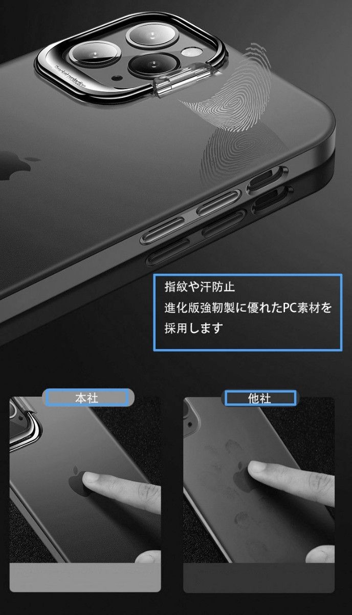 Iphone12/12pro用隠すスタンドマット質感ケースブラック →本日発送軽量 衝撃吸収 高品質