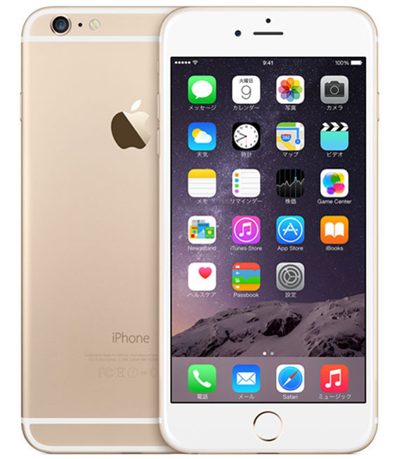 iPhone6Plus[64GB] SoftBank MGAK2J ゴールド【安心保証】_画像1